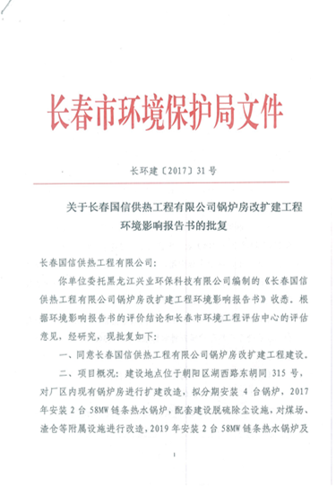 ٷվҳȻϢ2019.7.4_03.png