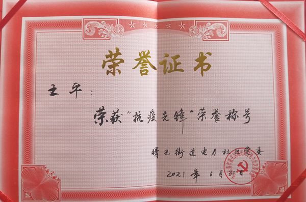 1ҵ˾ƽ񡰿ȷ桱ν_600.jpg