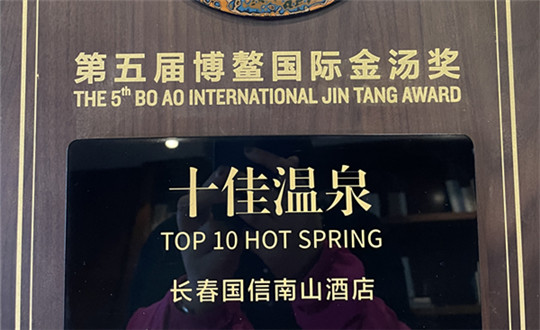 3.Ƶ깫˾ٻ񡰵첩ʽʮȪ_.jpg