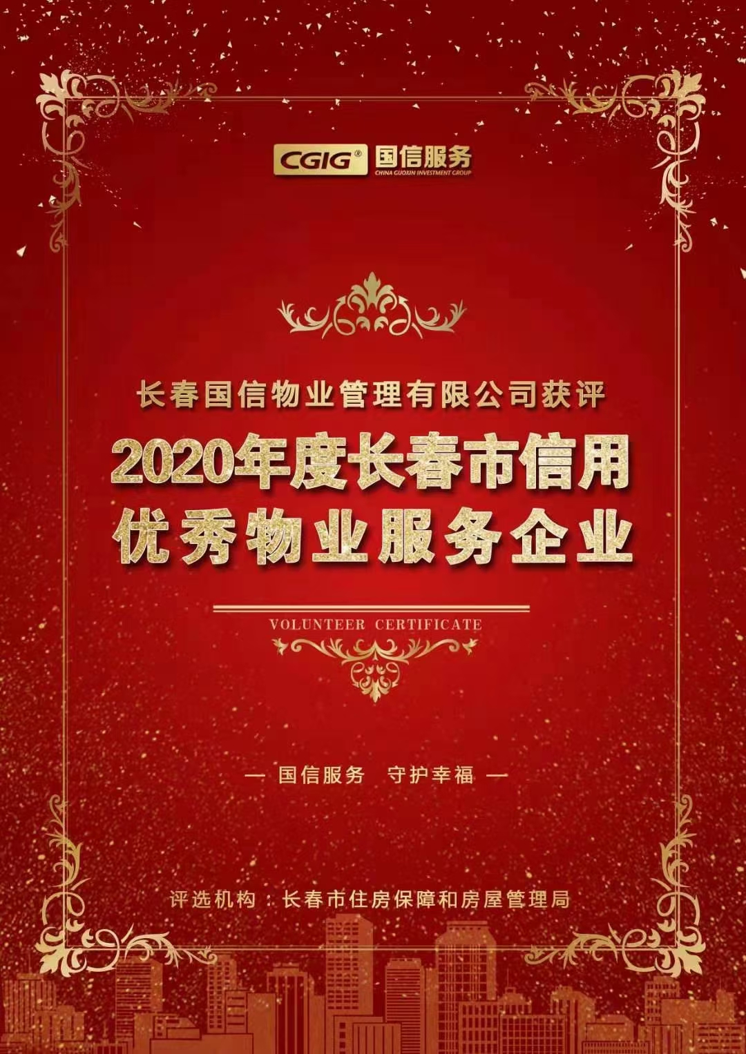 07 ٷվҳҵҵҵ 2021.2.26.jpg