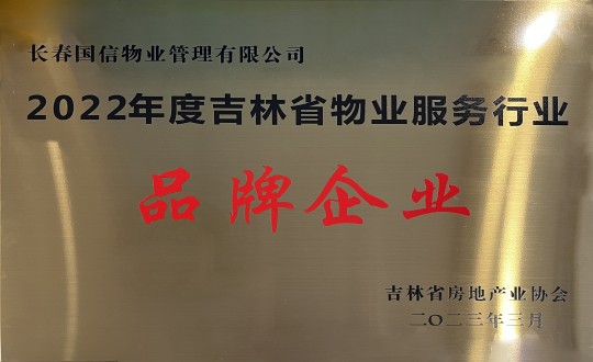 1.2022ȼʡҵҵƷҵ_.jpg
