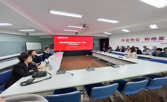 4.集团财政系统一季度事情汇报会议现场_副本.jpg