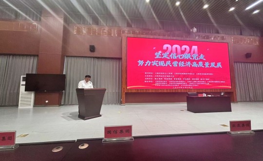 2024628ٷվҳżӪҵ_.jpg